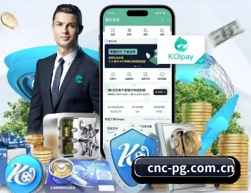 pg官网 APP