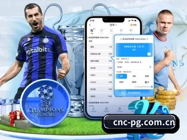 pg官网 APP